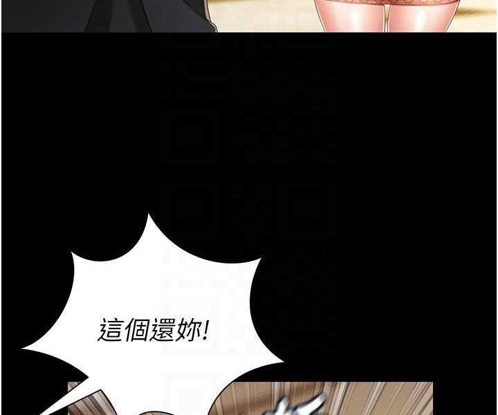 萌鬼飯店實錄 在线观看 第6話-我命令你把衣服脫瞭! 漫画图片58