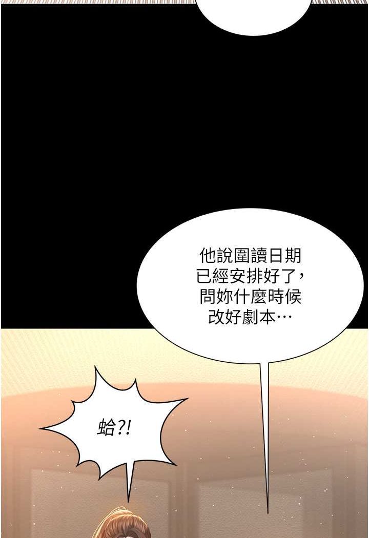 萌鬼飯店實錄 在线观看 第6話-我命令你把衣服脫瞭! 漫画图片47