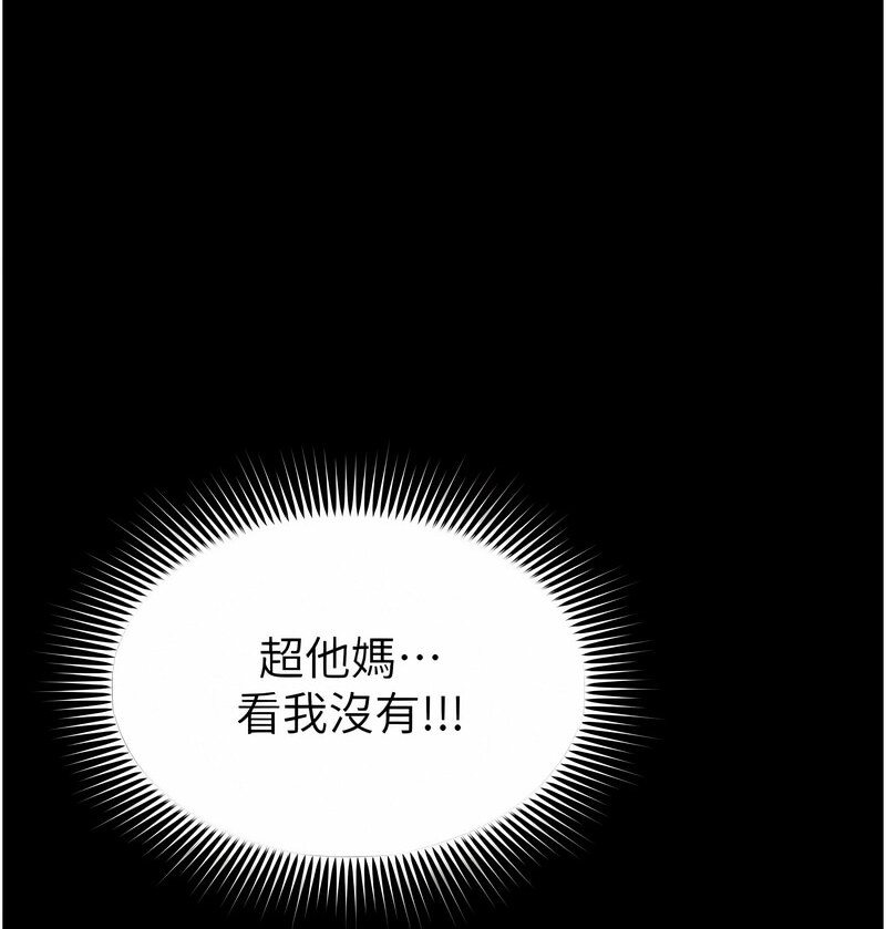 萌鬼飯店實錄 在线观看 第7話-在床上被激發的M屬性 漫画图片60