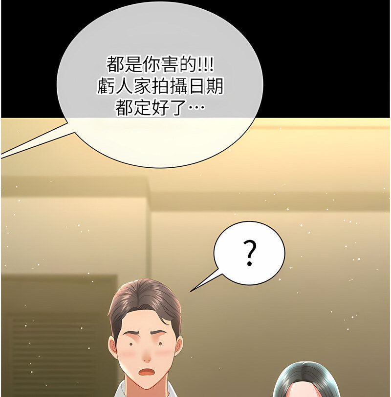 萌鬼飯店實錄 在线观看 第7話-在床上被激發的M屬性 漫画图片30