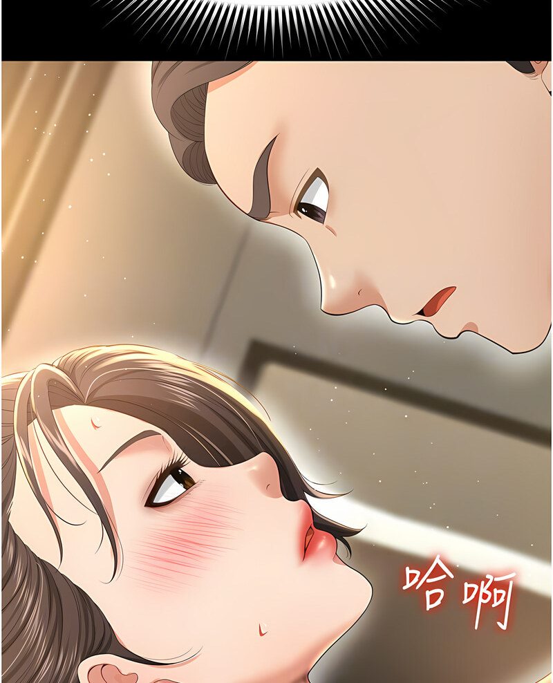 萌鬼飯店實錄 在线观看 第7話-在床上被激發的M屬性 漫画图片104