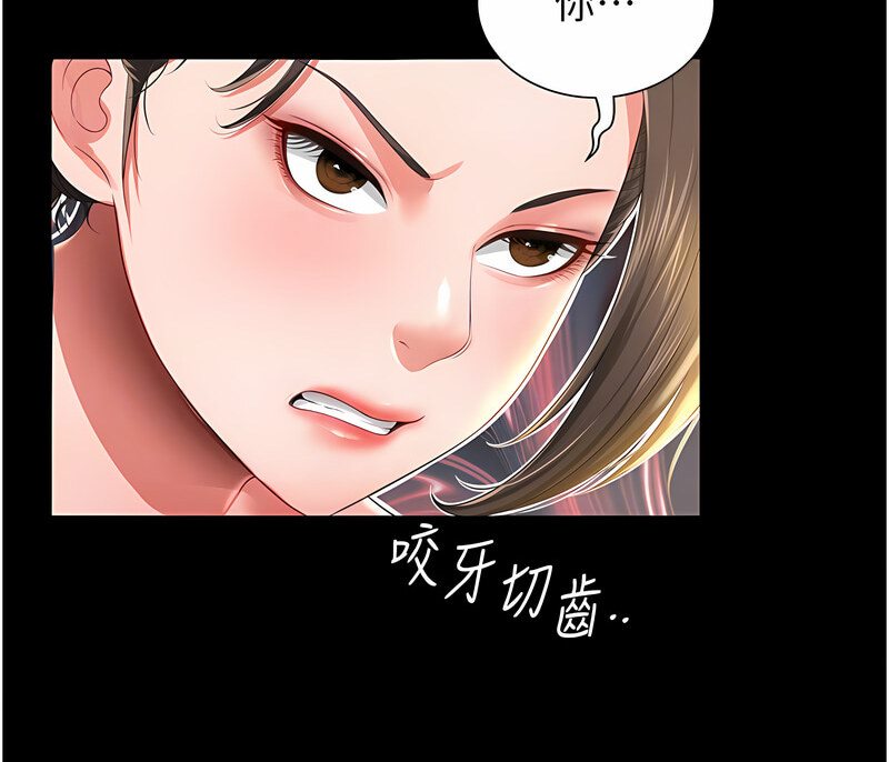 萌鬼飯店實錄 在线观看 第7話-在床上被激發的M屬性 漫画图片78