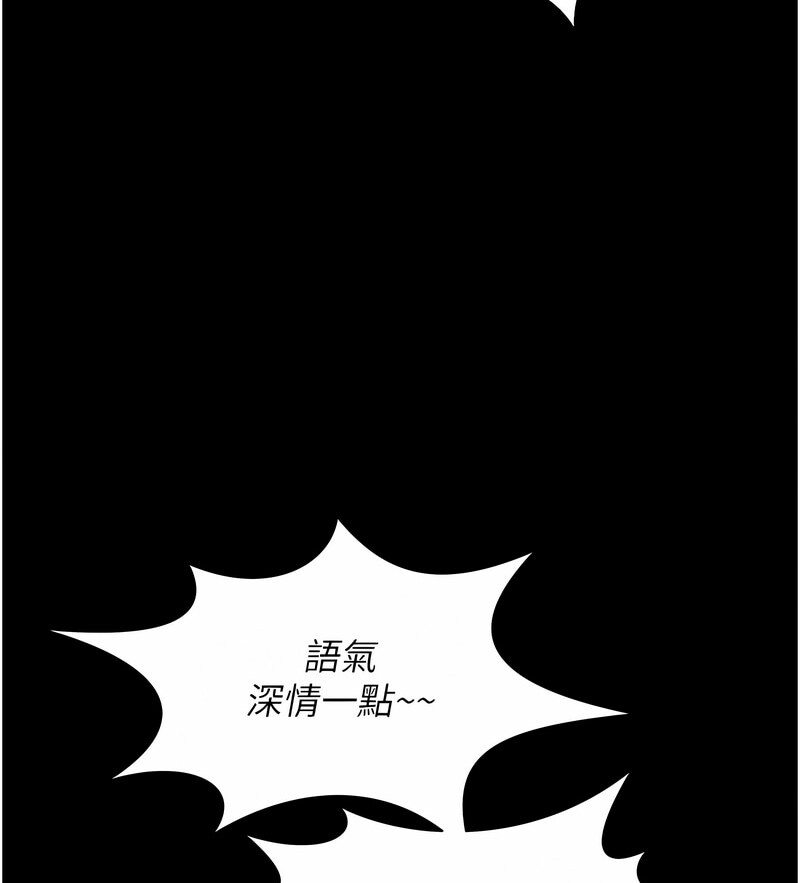 萌鬼飯店實錄 在线观看 第7話-在床上被激發的M屬性 漫画图片44