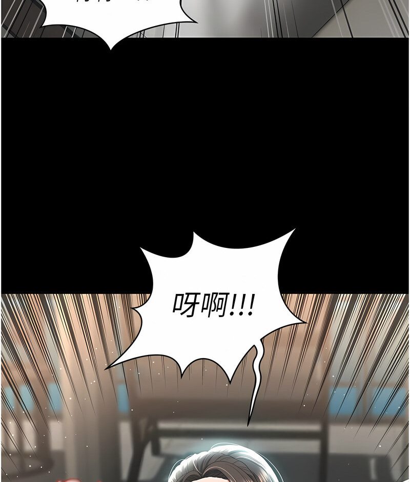 萌鬼飯店實錄 在线观看 第7話-在床上被激發的M屬性 漫画图片137