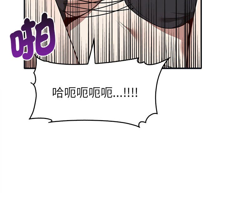 其實我很喜歡你 在线观看 第34話 漫画图片140