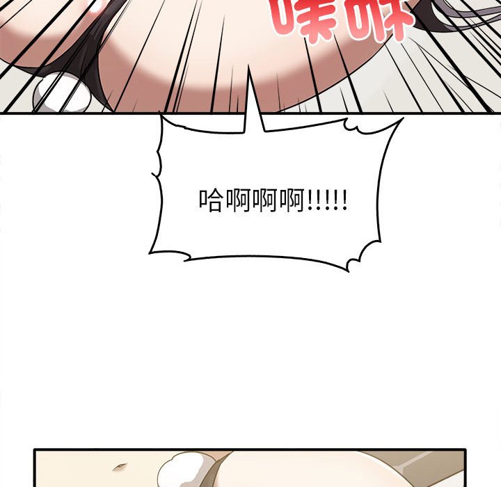 其實我很喜歡你 在线观看 第34話 漫画图片143