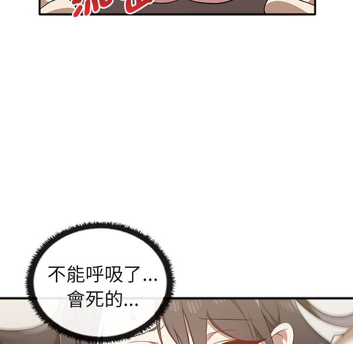 其實我很喜歡你 在线观看 第34話 漫画图片81