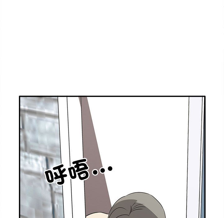 其實我很喜歡你 在线观看 第34話 漫画图片151