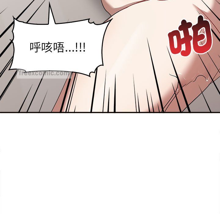 其實我很喜歡你 在线观看 第34話 漫画图片46