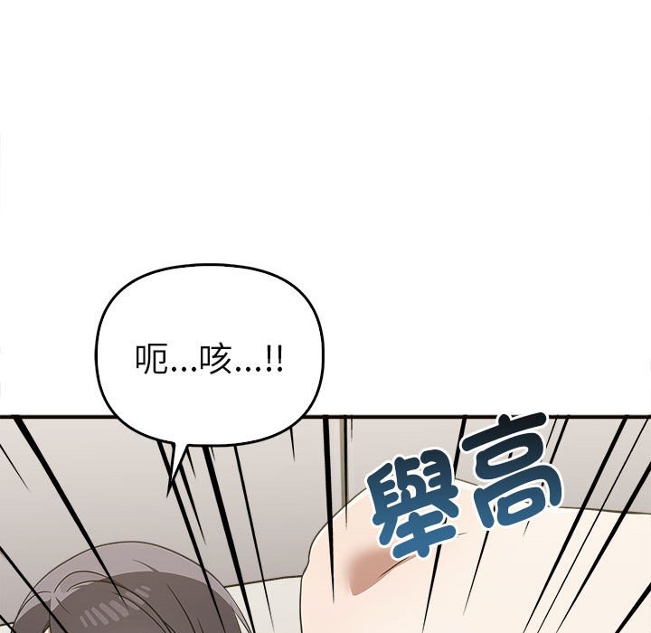 韩漫H漫画 其实我很喜欢你  - 点击阅读 第34话 44