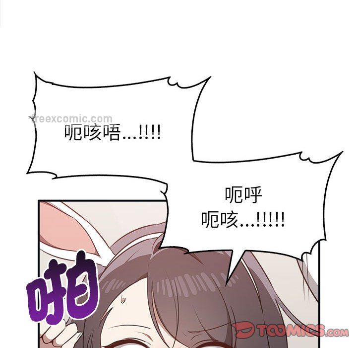 其實我很喜歡你 在线观看 第34話 漫画图片138