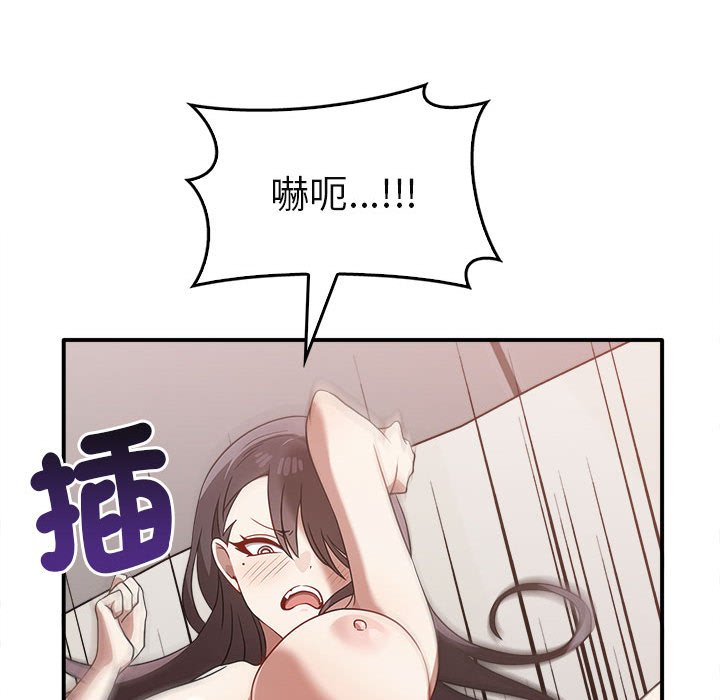 其實我很喜歡你 在线观看 第34話 漫画图片38