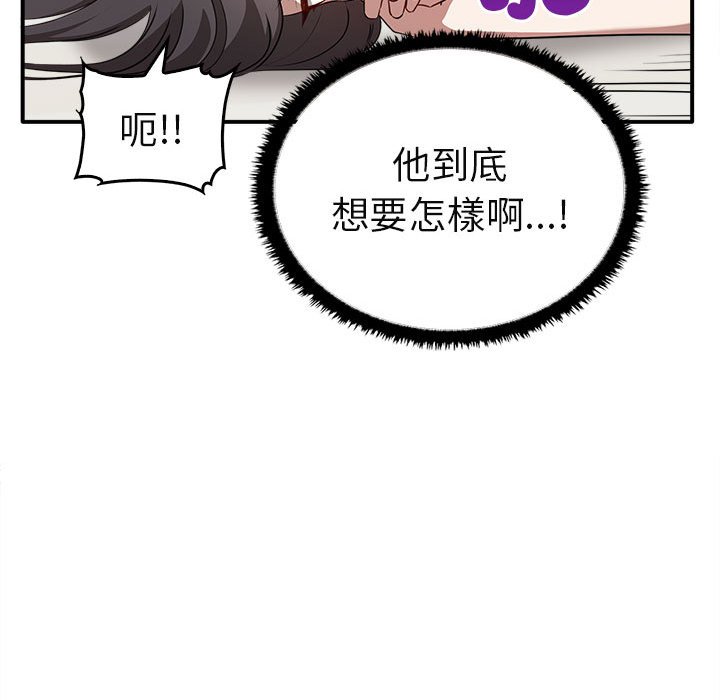 其實我很喜歡你 在线观看 第34話 漫画图片60