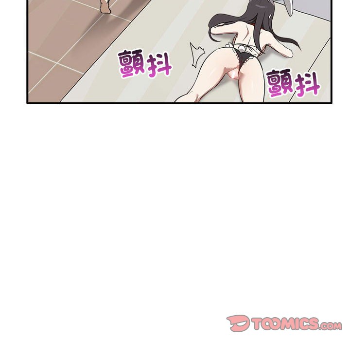 其實我很喜歡你 在线观看 第34話 漫画图片156