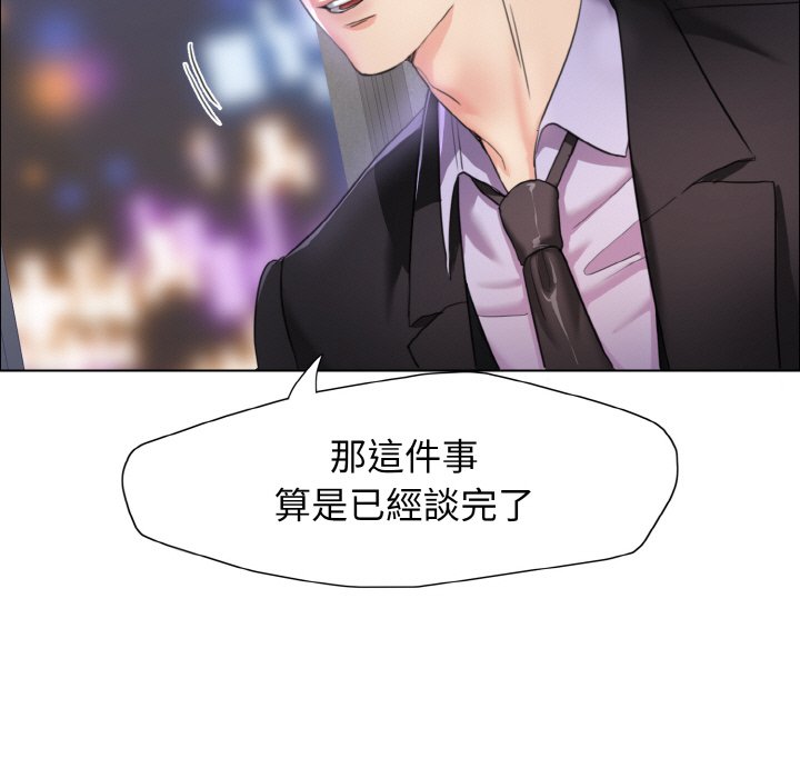 壞女人/瞭不起的她 在线观看 第10話 漫画图片24