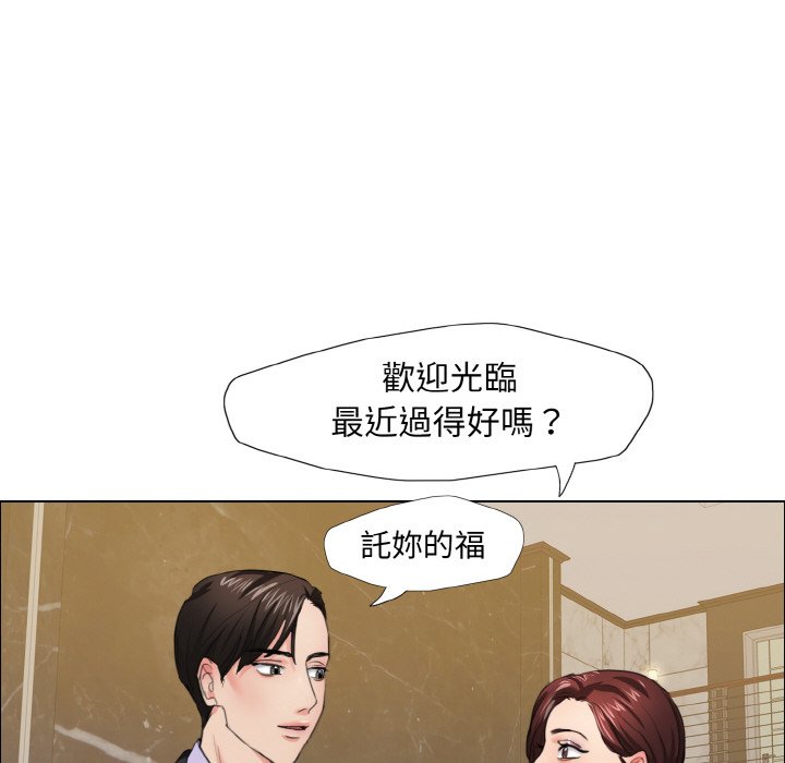 壞女人/瞭不起的她 在线观看 第10話 漫画图片44