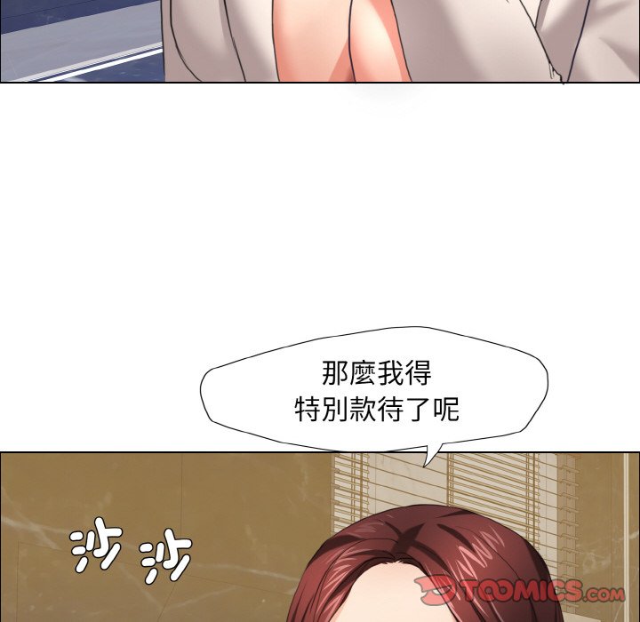 壞女人/瞭不起的她 在线观看 第10話 漫画图片51