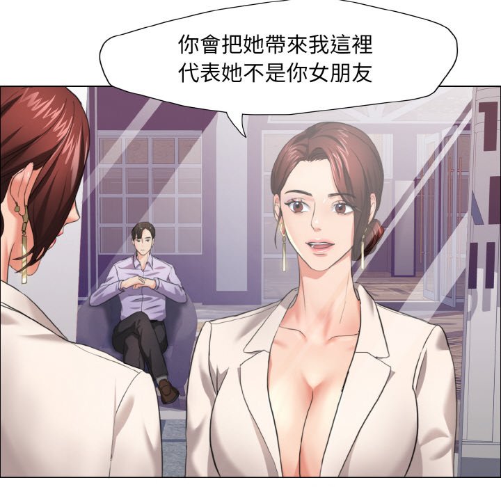 壞女人/瞭不起的她 在线观看 第10話 漫画图片100