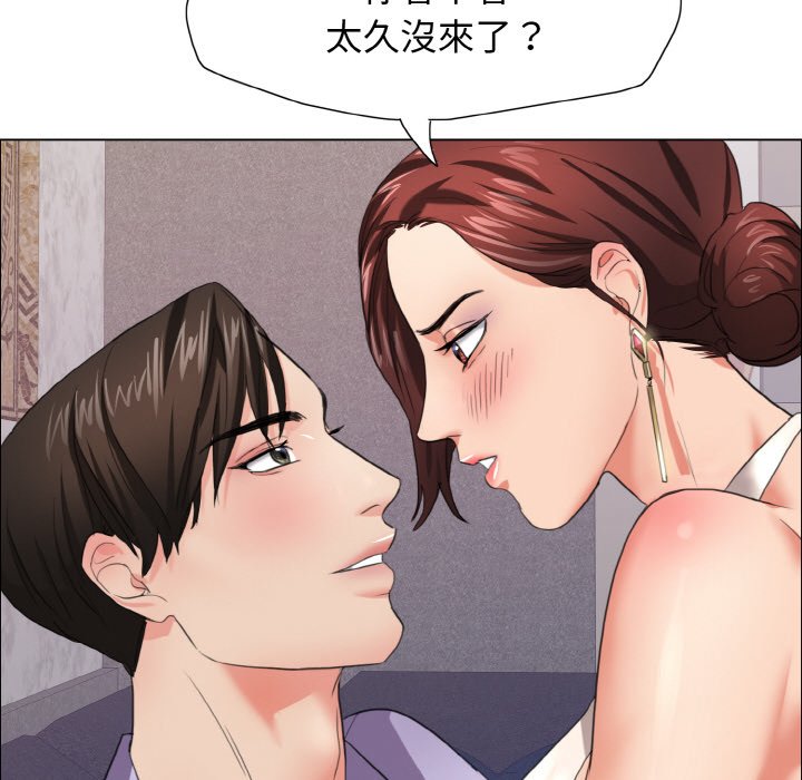 壞女人/瞭不起的她 在线观看 第10話 漫画图片66