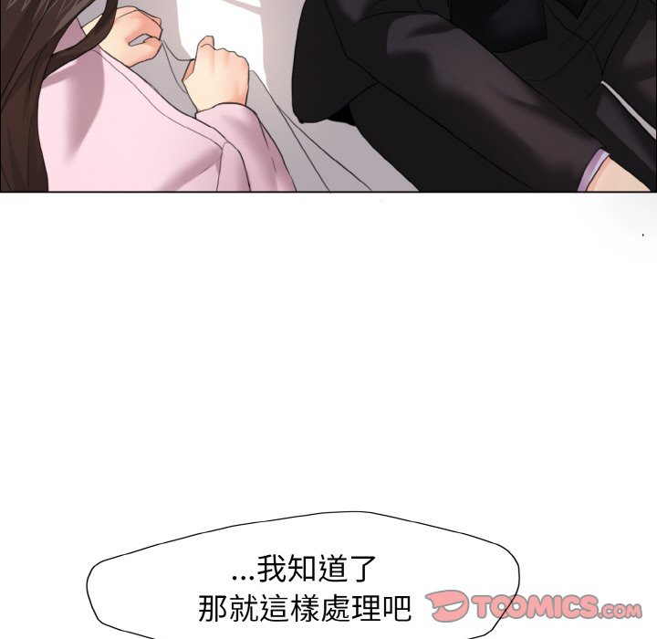 壞女人/瞭不起的她 在线观看 第10話 漫画图片21