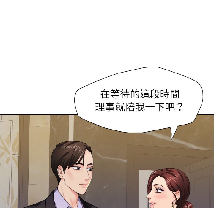 壞女人/瞭不起的她 在线观看 第10話 漫画图片60