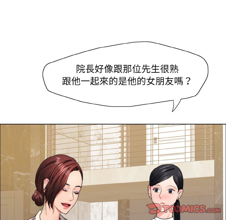 壞女人/瞭不起的她 在线观看 第10話 漫画图片117