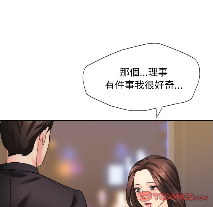 壞女人/瞭不起的她 在线观看 第10話 漫画图片129