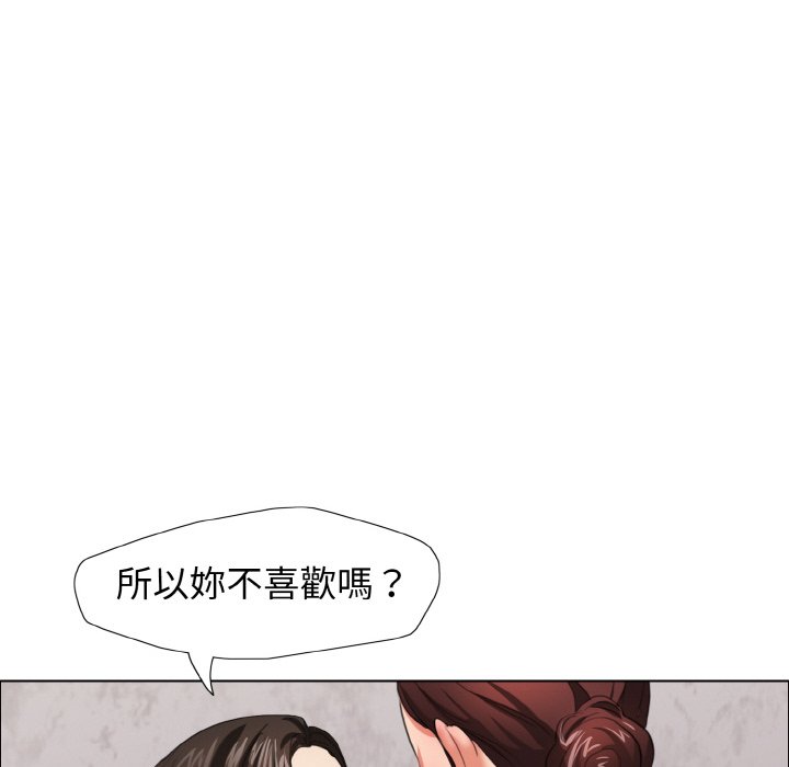 壞女人/瞭不起的她 在线观看 第10話 漫画图片72