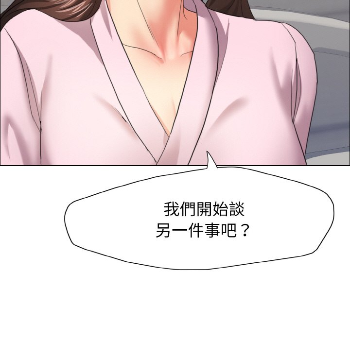 壞女人/瞭不起的她 在线观看 第10話 漫画图片26