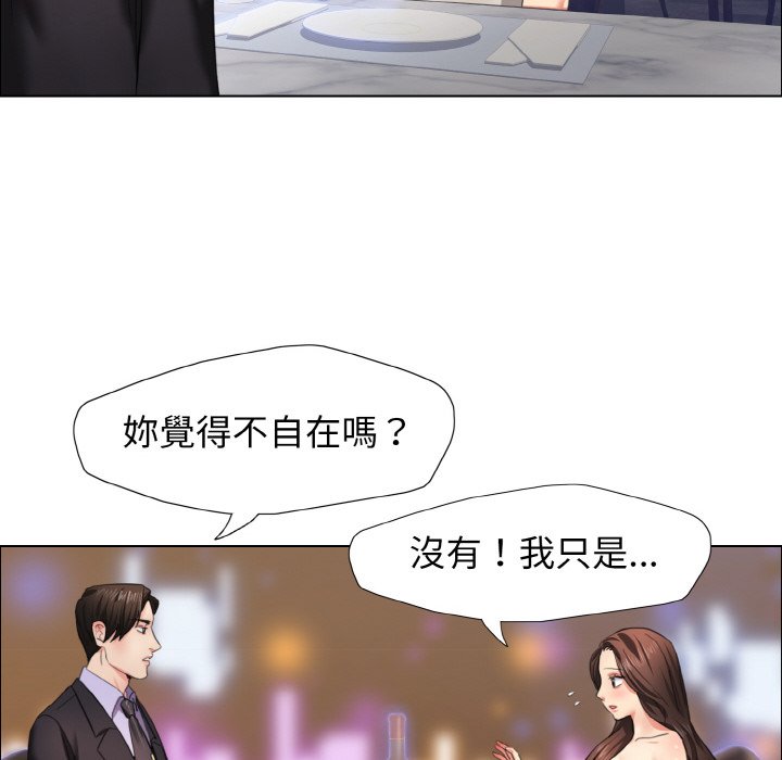 壞女人/瞭不起的她 在线观看 第10話 漫画图片126