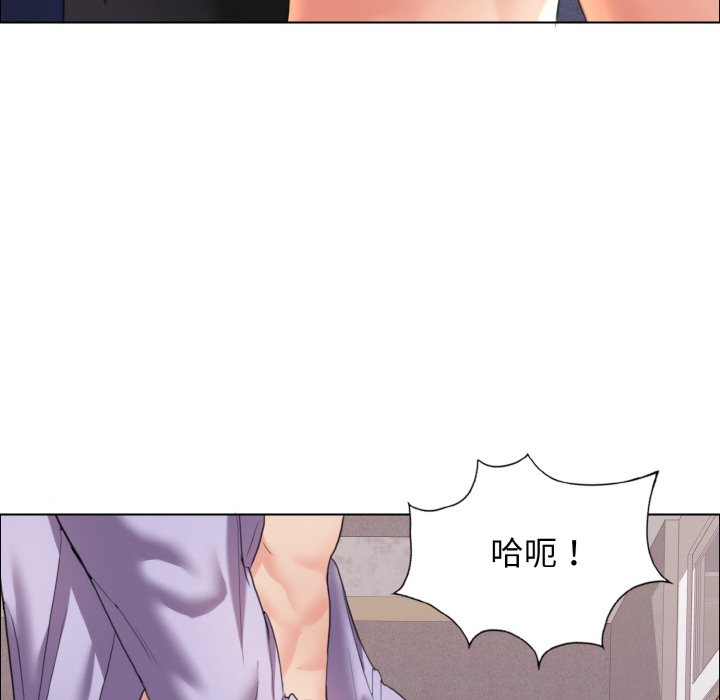 壞女人/瞭不起的她 在线观看 第10話 漫画图片82