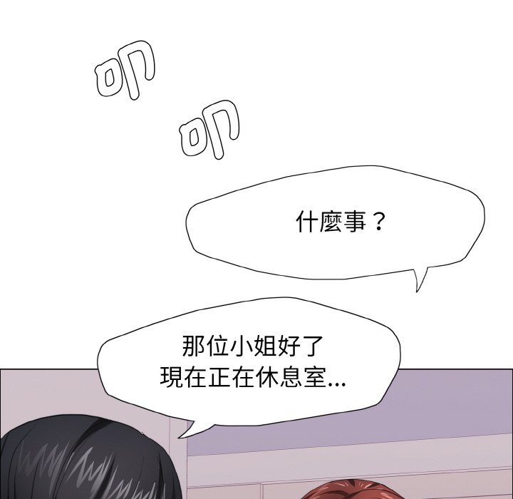 壞女人/瞭不起的她 在线观看 第10話 漫画图片103