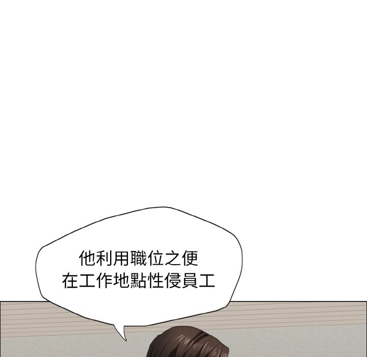 壞女人/瞭不起的她 在线观看 第10話 漫画图片7