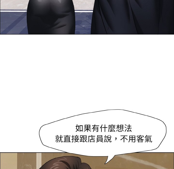 壞女人/瞭不起的她 在线观看 第10話 漫画图片56