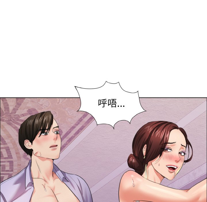 壞女人/瞭不起的她 在线观看 第10話 漫画图片86