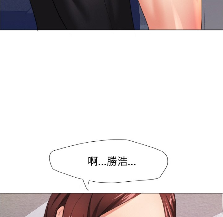 壞女人/瞭不起的她 在线观看 第10話 漫画图片84