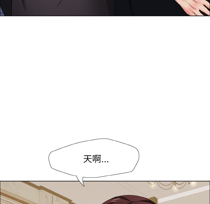 壞女人/瞭不起的她 在线观看 第10話 漫画图片49