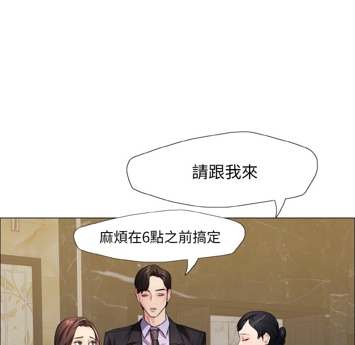 壞女人/瞭不起的她 在线观看 第10話 漫画图片53