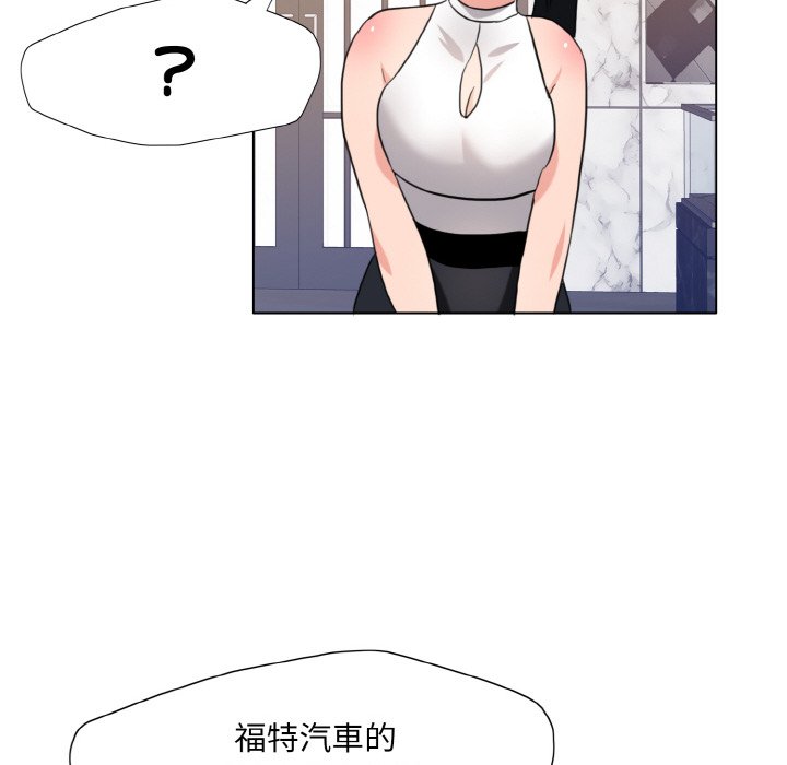 壞女人/瞭不起的她 在线观看 第10話 漫画图片120