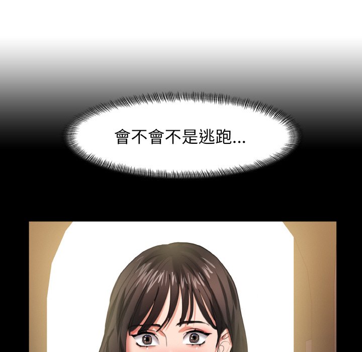 壞女人/瞭不起的她 在线观看 第10話 漫画图片12