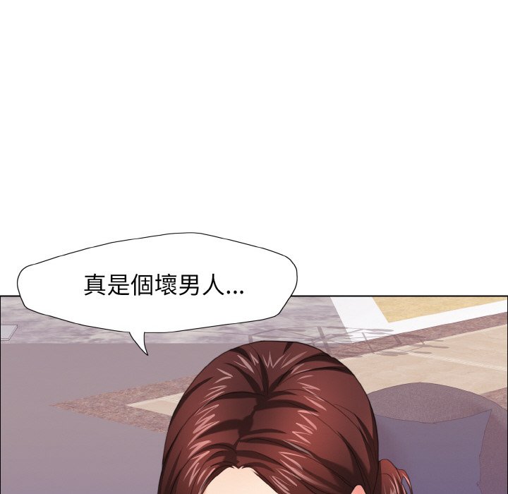 壞女人/瞭不起的她 在线观看 第10話 漫画图片76