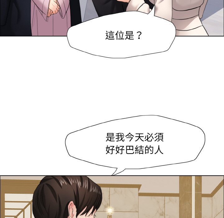 壞女人/瞭不起的她 在线观看 第10話 漫画图片47