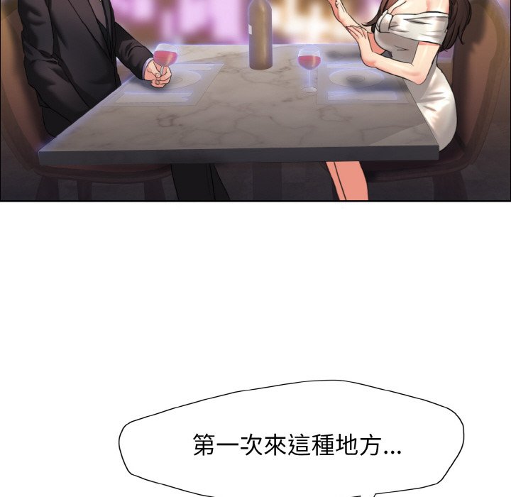 壞女人/瞭不起的她 在线观看 第10話 漫画图片127