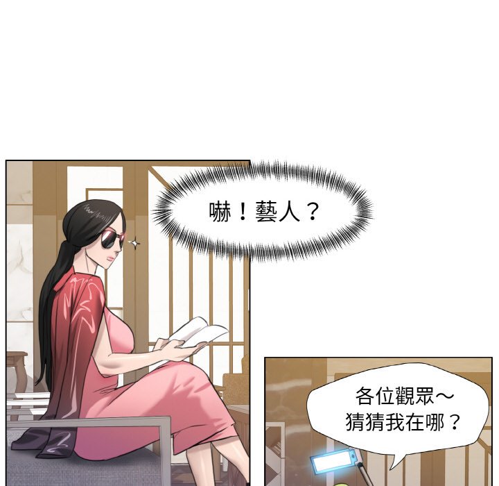 壞女人/瞭不起的她 在线观看 第10話 漫画图片38