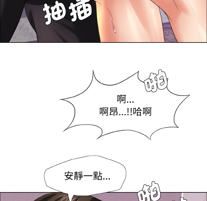 壞女人/瞭不起的她 在线观看 第10話 漫画图片91