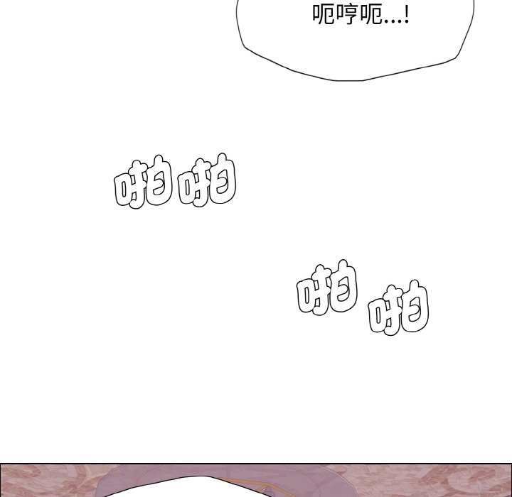 壞女人/瞭不起的她 在线观看 第10話 漫画图片95