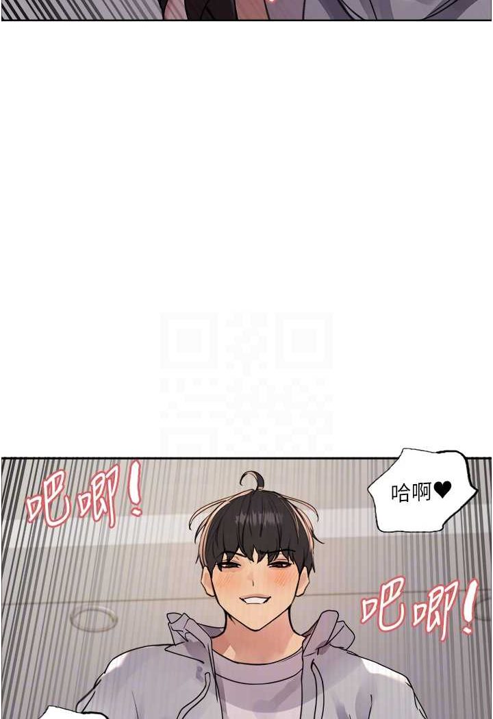 韩漫H漫画 色轮眼  - 点击阅读 第2季 第18话-双洞齐开的陈怡真 30