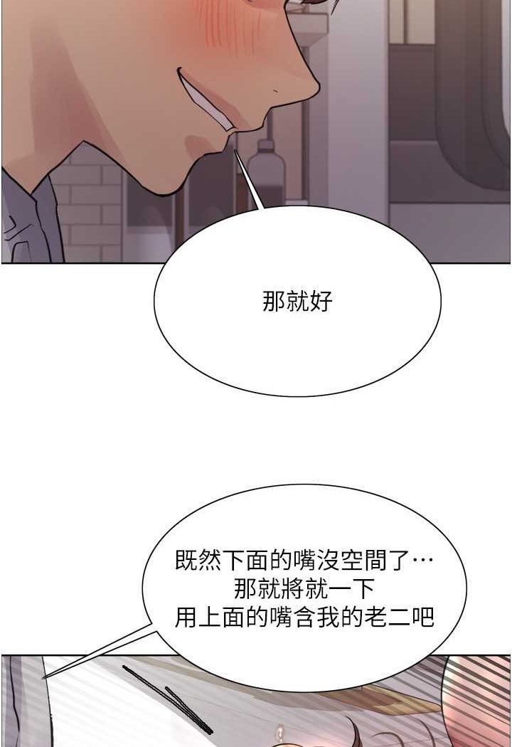 色輪眼 在线观看 第2季 第18話-雙洞齊開的陳怡真 漫画图片75