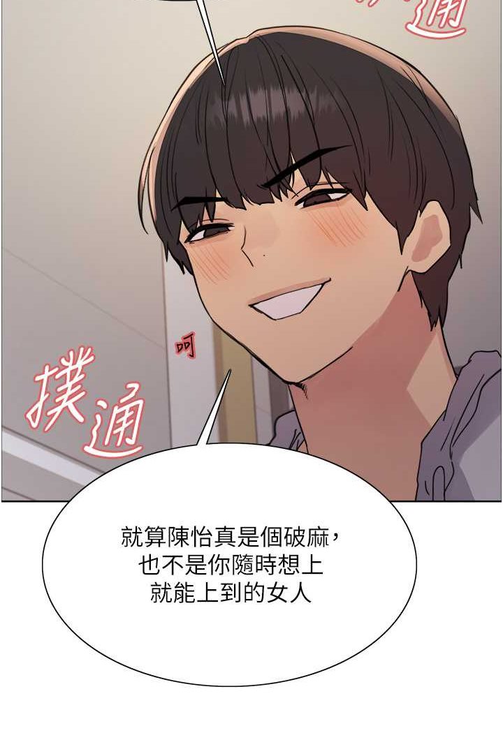 韩漫H漫画 色轮眼  - 点击阅读 第2季 第18话-双洞齐开的陈怡真 49