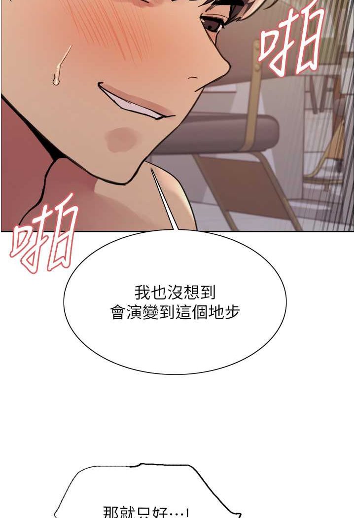 韩漫H漫画 色轮眼  - 点击阅读 第2季 第18话-双洞齐开的陈怡真 108